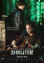 Watch Coin Locker Girl 123movies