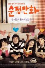 Watch Hello, Schoolgirl M4ufree