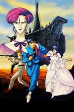 Watch Zillion: Burning Night Fmovies