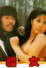 Watch Diao nu Movie4k