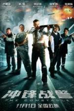 Watch Cung Fung Zin Ging 123movies