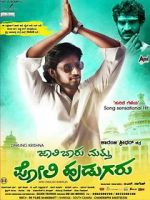 Watch Jaali Baaru Mattu Poli Hudugaru Gomovies