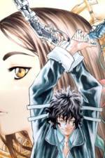 Watch Shin angyo onshi Goojara