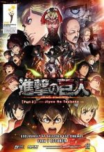 Watch Attack on Titan: The Wings of Freedom Gomovies