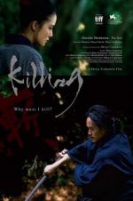 Watch Killing Goojara