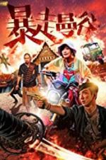 Watch Love Revolution Zoechip