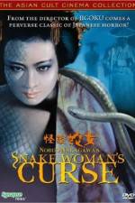Watch Kaidan hebi-onna Soap2day