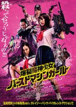 Watch Rise of the Machine Girls Fmovies