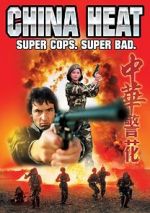 Watch China Heat Gomovies