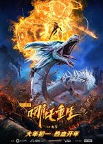 Watch Nazha Reborn Movie4k