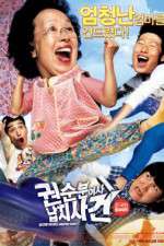 Watch Kwonsoonboon yeoja nabchisageon M4ufree