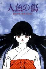 Watch Ningyo no kizu M4ufree