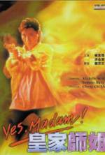 Watch Huang jia shi jie Zoechip