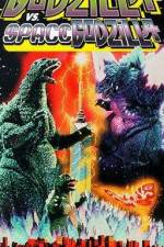 Watch Godzilla vs Space Godzilla Goojara