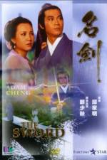 Watch Ming jian Soap2day