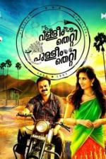 Watch Valliyum Thetti Pulliyum Thetti M4ufree