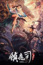 Watch Demon Sealer Bureau Gomovies