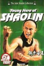 Watch Chuan ji fang shi yu Soap2day
