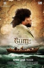 Watch Boat Fmovies