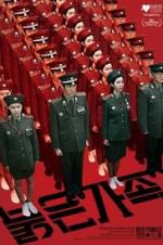 Watch Red Family M4ufree