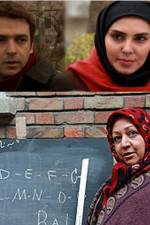 Watch Decent Job 2kmovies