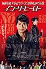 Watch In the Hero Goojara