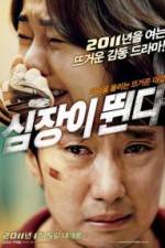 Watch Sim-jang-i Ddwooin-da M4ufree