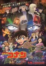 Watch Detective Conan: The Darkest Nightmare Gomovies