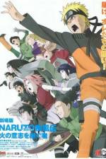 Watch Gekij-ban Naruto: Daikfun! Mikazukijima no animaru panikku dattebayo! 2kmovies