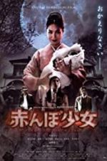Watch Tamami: The Baby\'s Curse Moviesjoy
