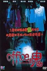Watch Haunted Office Moviesjoy