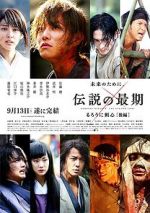 Watch Rurouni Kenshin Part III: The Legend Ends 2kmovies