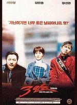 Watch Trio M4uhd