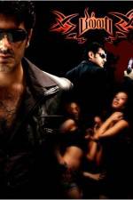 Watch Billa Zoechip