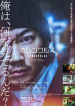 Watch Homunculus 123movies