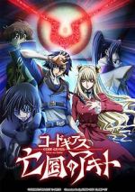 Watch Code Geass: Akito the Exiled 3 - The Brightness Falls 2kmovies