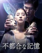 Watch Previously Saved Version Fmovies