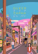 Watch Queer Japan 2kmovies