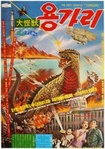 Watch Yongary, Monster from the Deep Gomovies