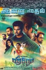 Watch Hero Moviesjoy