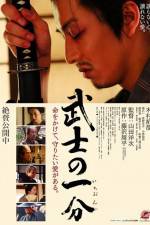 Watch Bushi no ichibun Movie4k