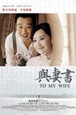 Watch To My Wife M4ufree
