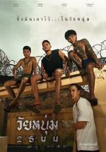 Watch In Youth We Trust Gomovies