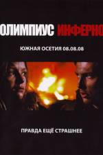 Watch Olimpius Inferno 2kmovies
