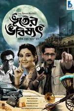 Watch Bhooter Bhabishyat Soap2day