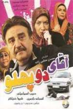 Watch Mr. Two-Sided 2kmovies