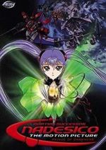 Watch Martian Successor Nadesico - The Motion Picture: Prince of Darkness Gomovies