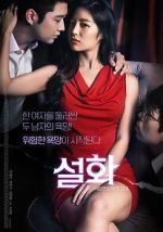 Watch Seolhwa Gomovies