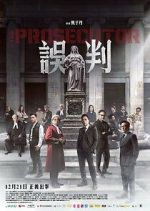 Watch The Prosecutor M4uhd