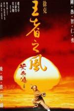 Watch Once Upon a Time in China IV Gomovies